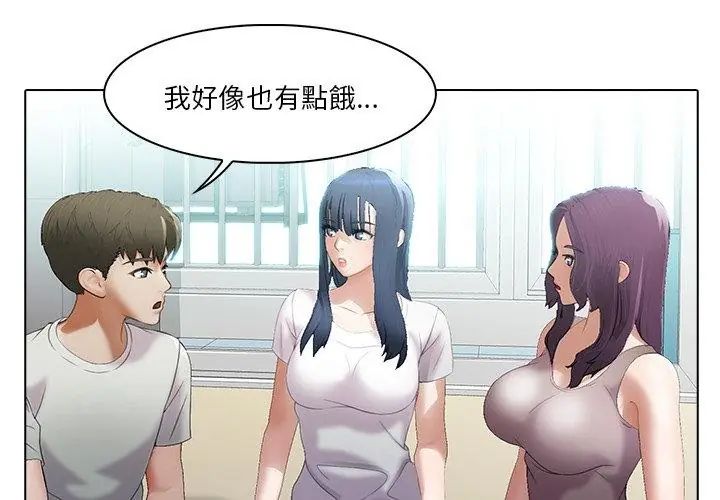 當時間靜止後第6話