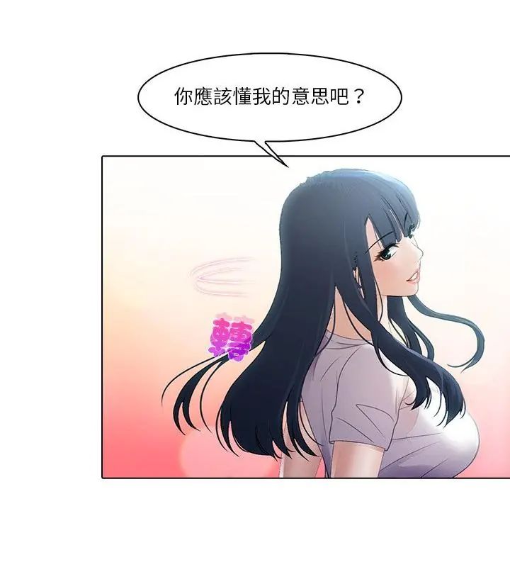當時間靜止後第6話