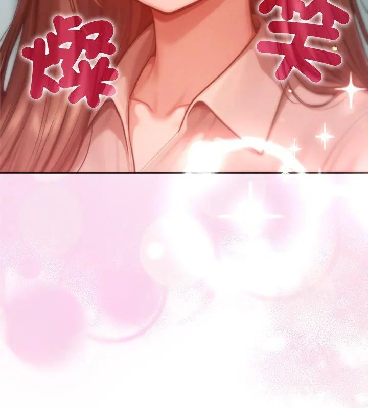 不衹是朋友第23話