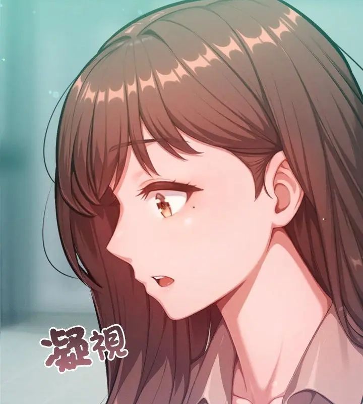 不衹是朋友第23話