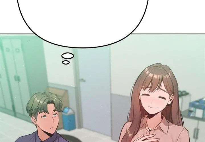 不衹是朋友第23話