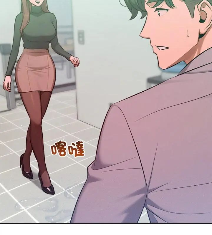 不衹是朋友第23話