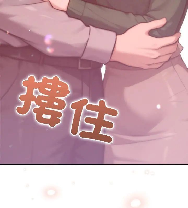 不衹是朋友第23話