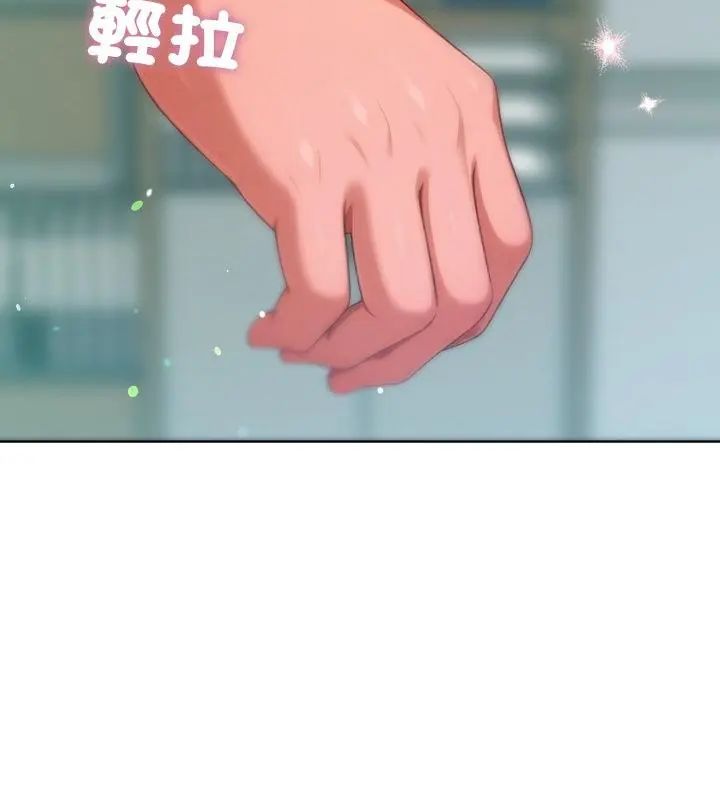 不衹是朋友第23話