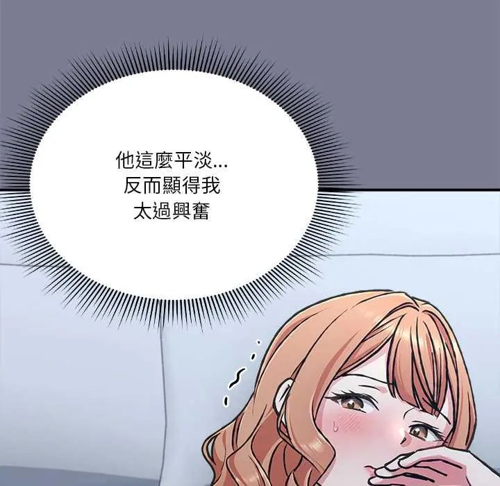 撲通撲通終極密碼第27話