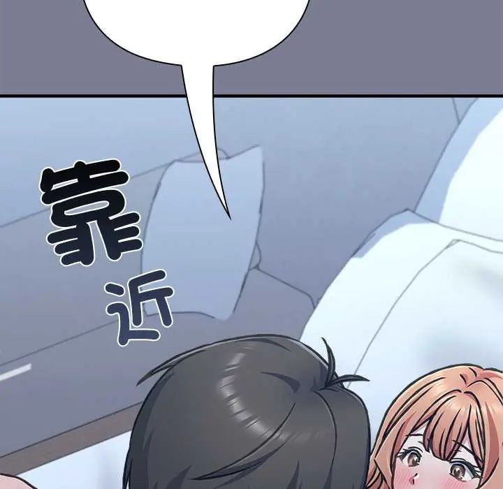 撲通撲通終極密碼第27話