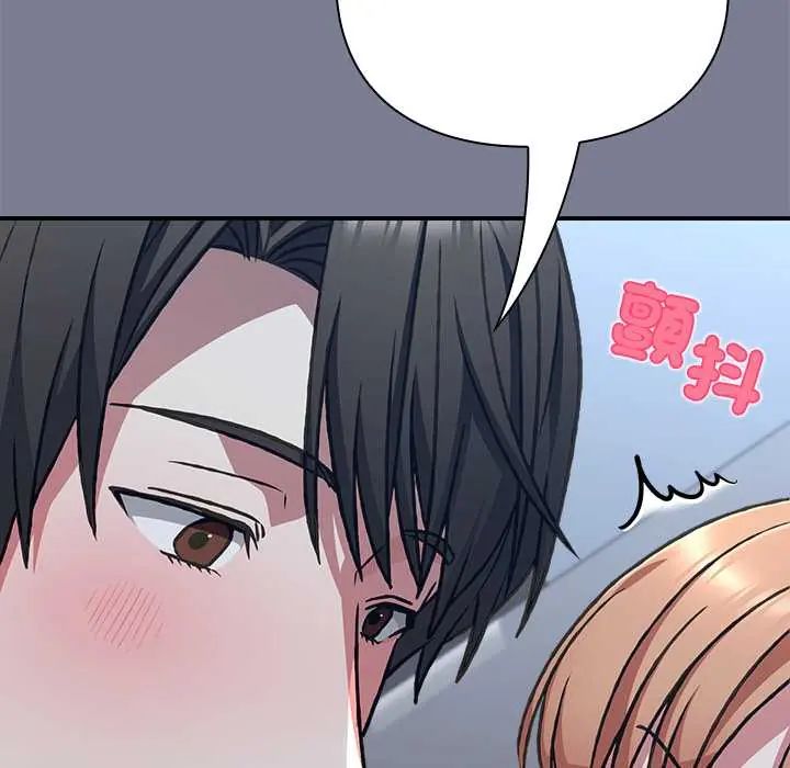撲通撲通終極密碼第27話