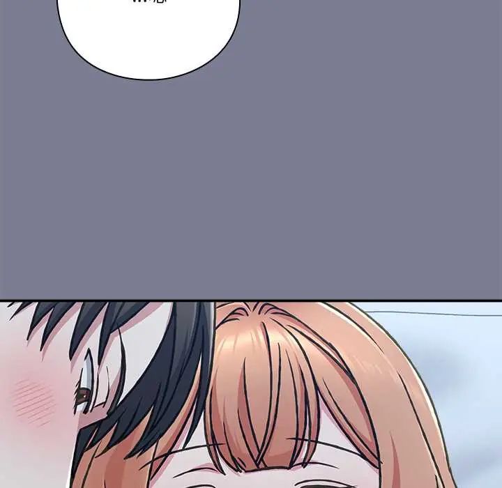 撲通撲通終極密碼第27話