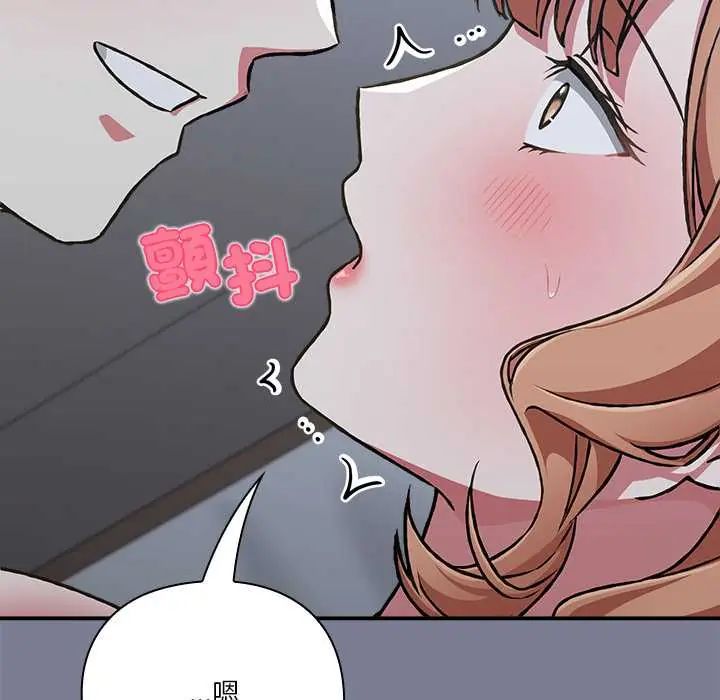撲通撲通終極密碼第27話
