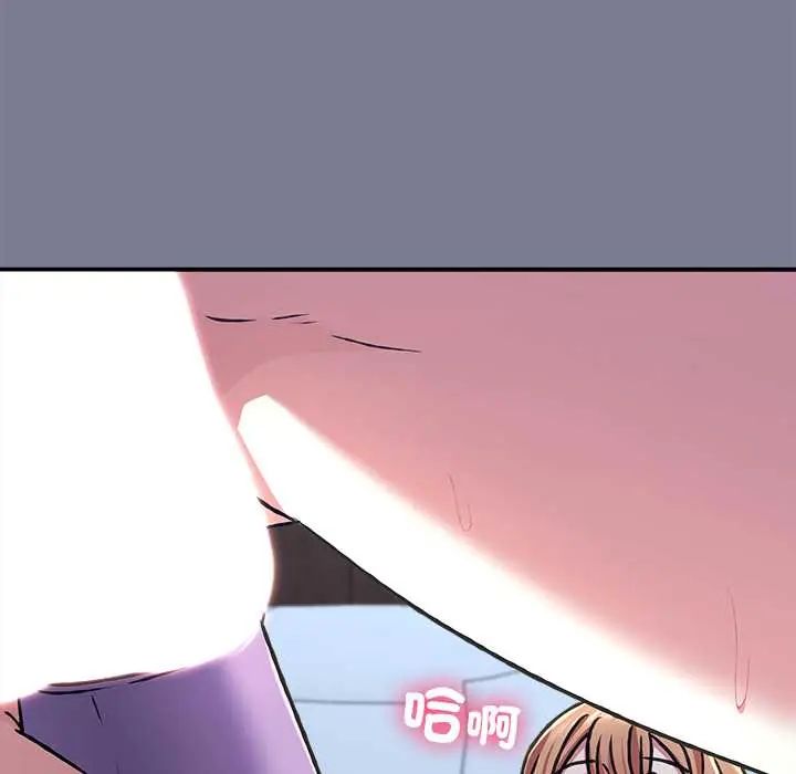 撲通撲通終極密碼第27話