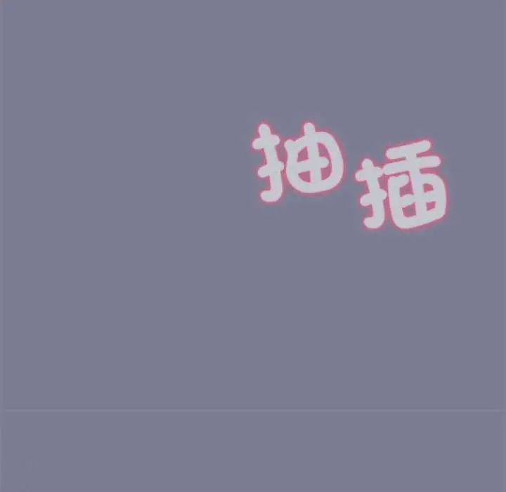 撲通撲通終極密碼第27話
