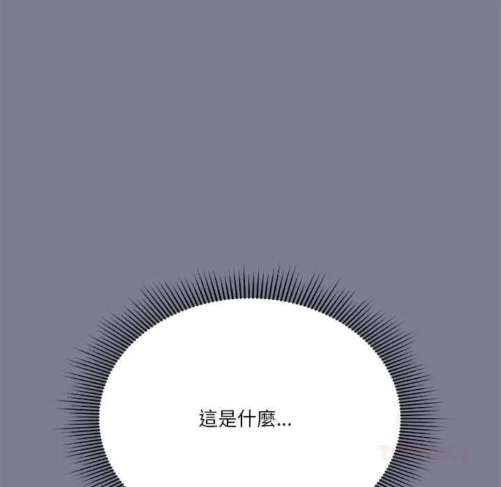 撲通撲通終極密碼第27話