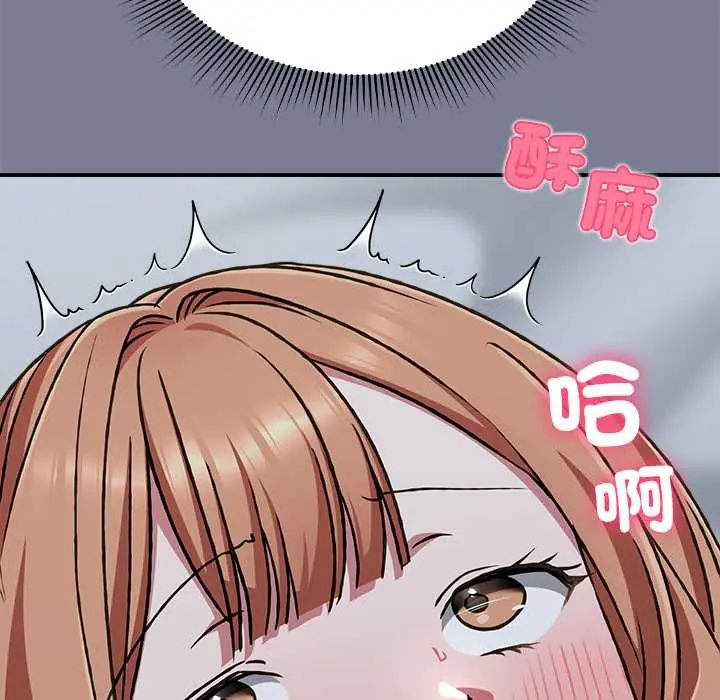 撲通撲通終極密碼第27話