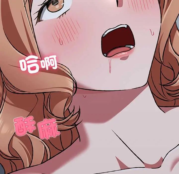 撲通撲通終極密碼第27話