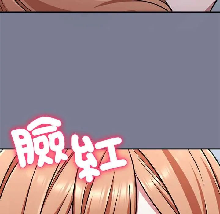 撲通撲通終極密碼第27話