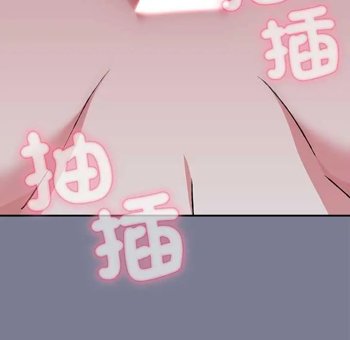 撲通撲通終極密碼第27話