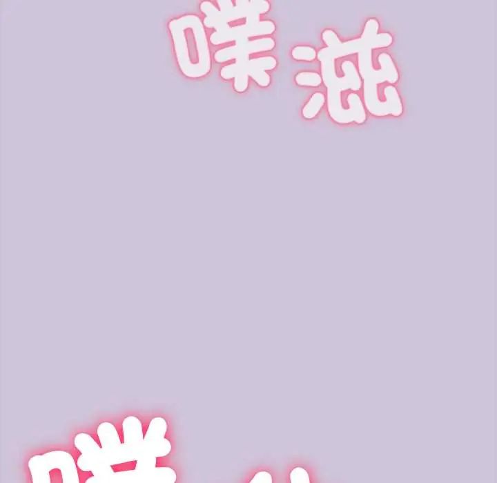 撲通撲通終極密碼第27話