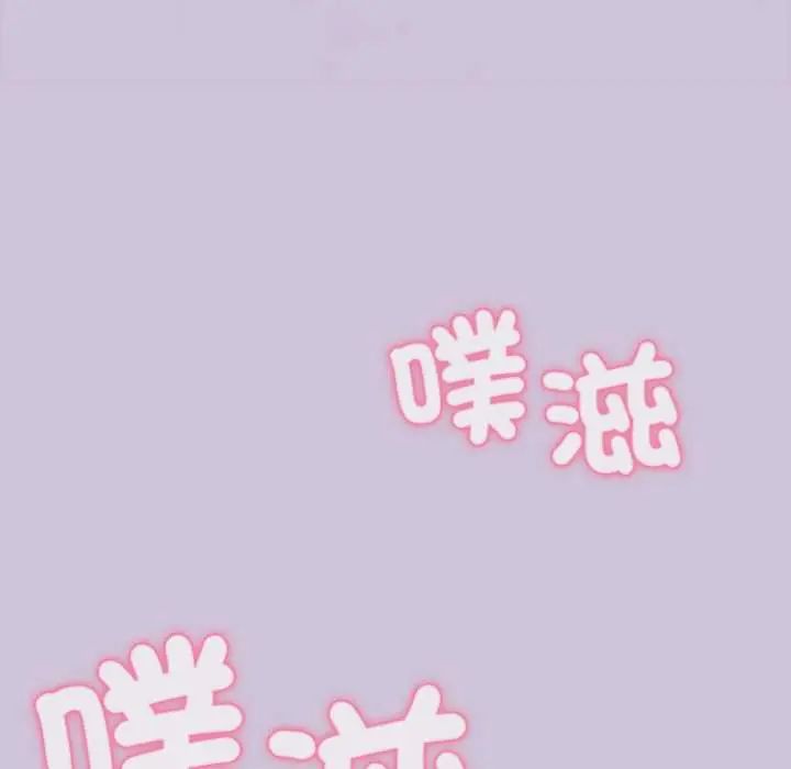 撲通撲通終極密碼第27話