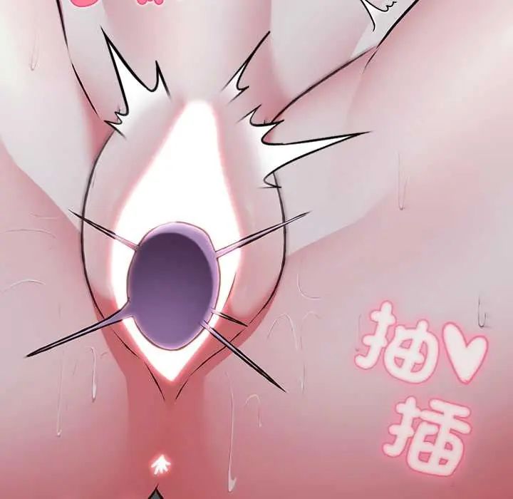 撲通撲通終極密碼第27話