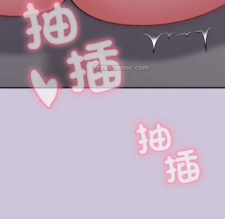 撲通撲通終極密碼第27話