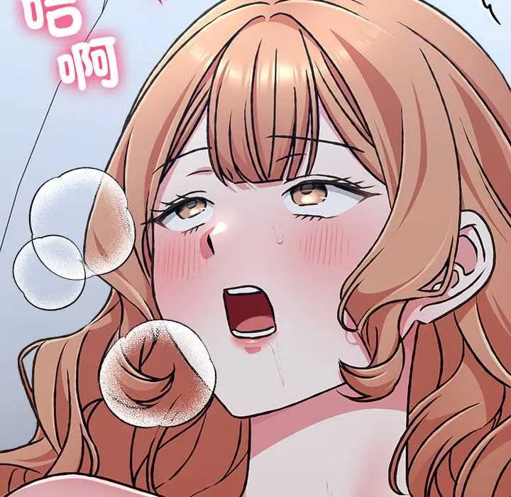 撲通撲通終極密碼第27話