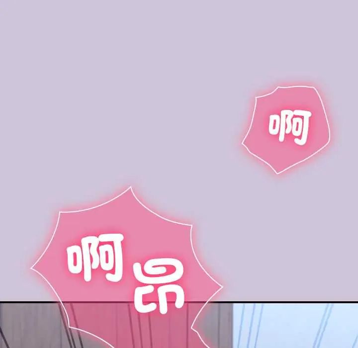 撲通撲通終極密碼第27話