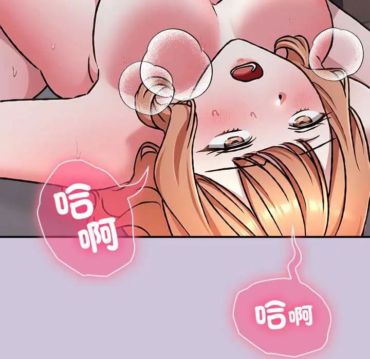 撲通撲通終極密碼第27話