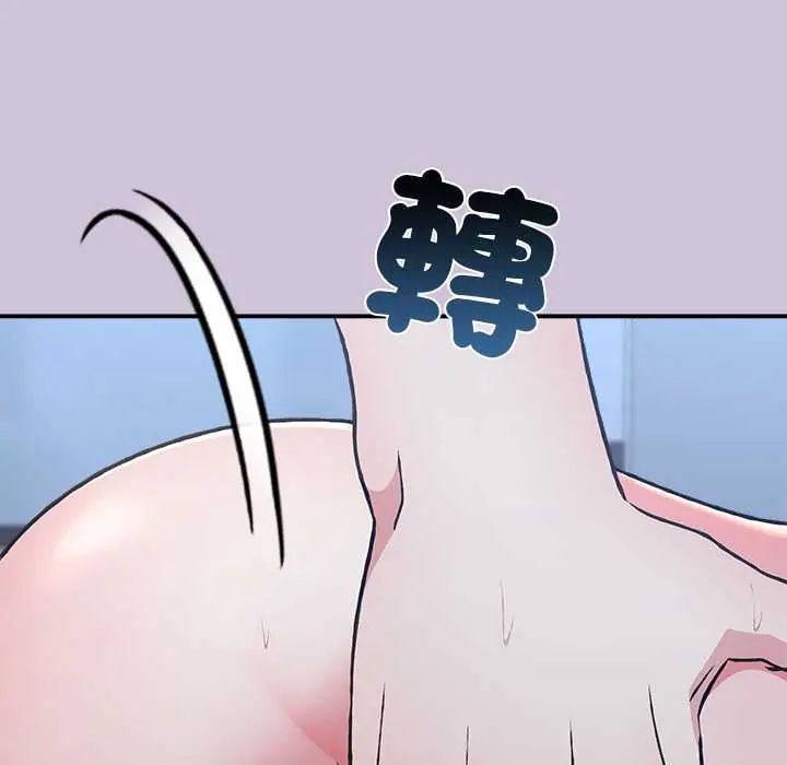 撲通撲通終極密碼第27話