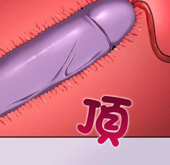 撲通撲通終極密碼第27話