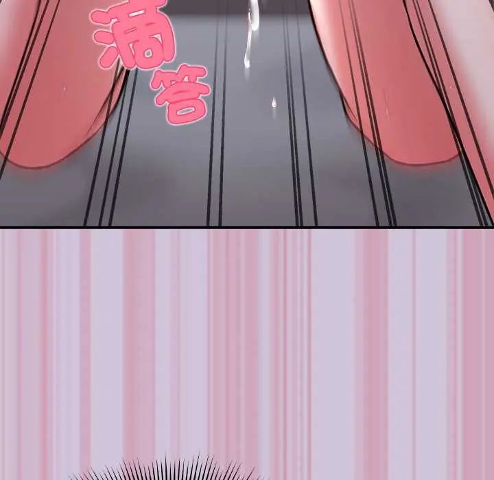 撲通撲通終極密碼第27話