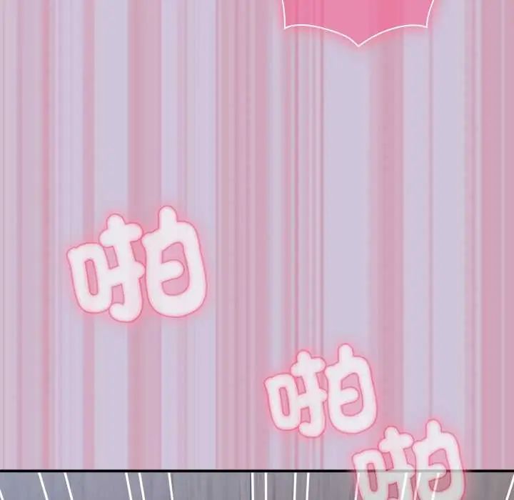 撲通撲通終極密碼第27話