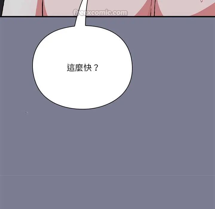 撲通撲通終極密碼第27話