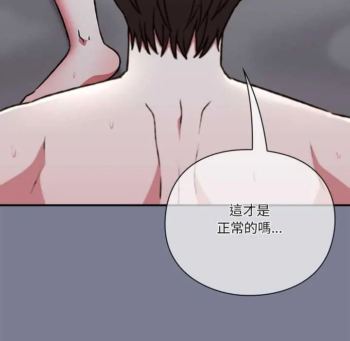 撲通撲通終極密碼第27話