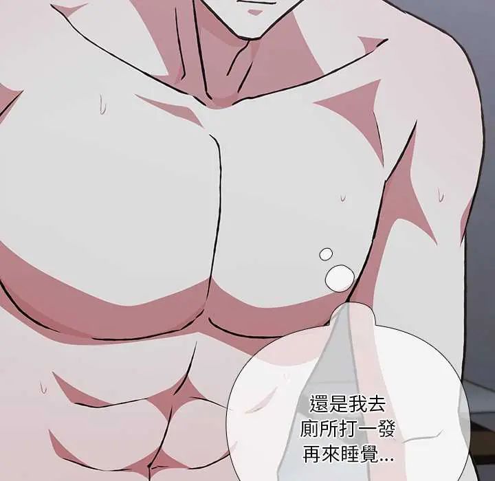 撲通撲通終極密碼第27話