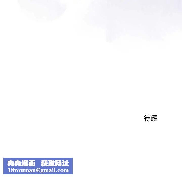 撲通撲通終極密碼第27話