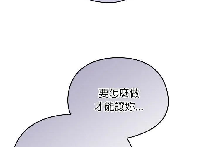 硬也要拍完第50話