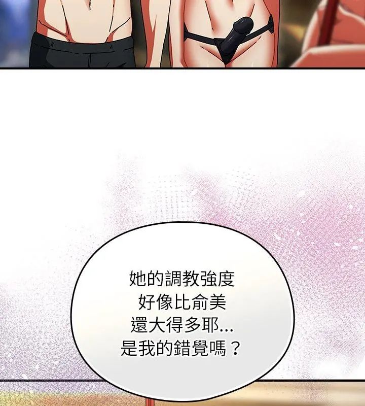 硬也要拍完第50話