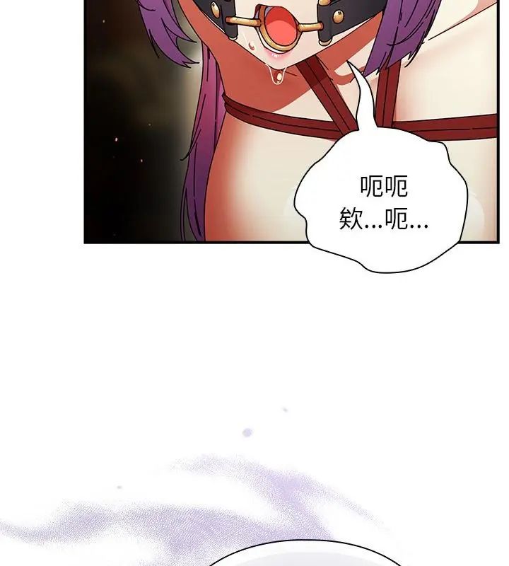 硬也要拍完第50話