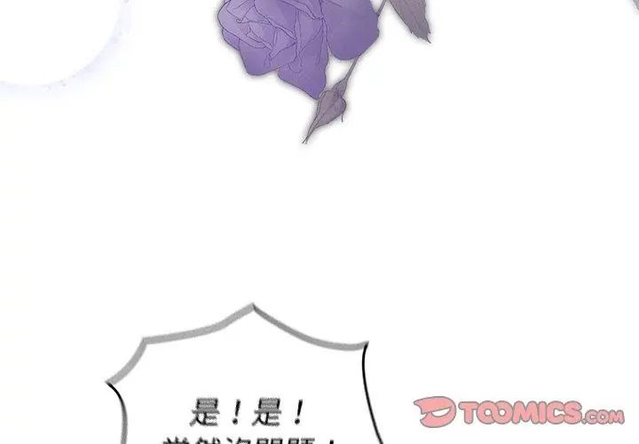 硬也要拍完第50話