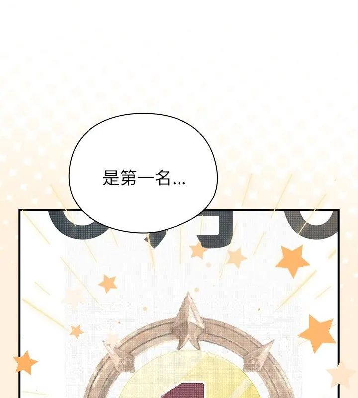 硬也要拍完第50話