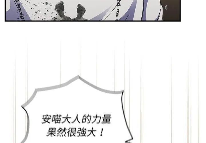 硬也要拍完第50話