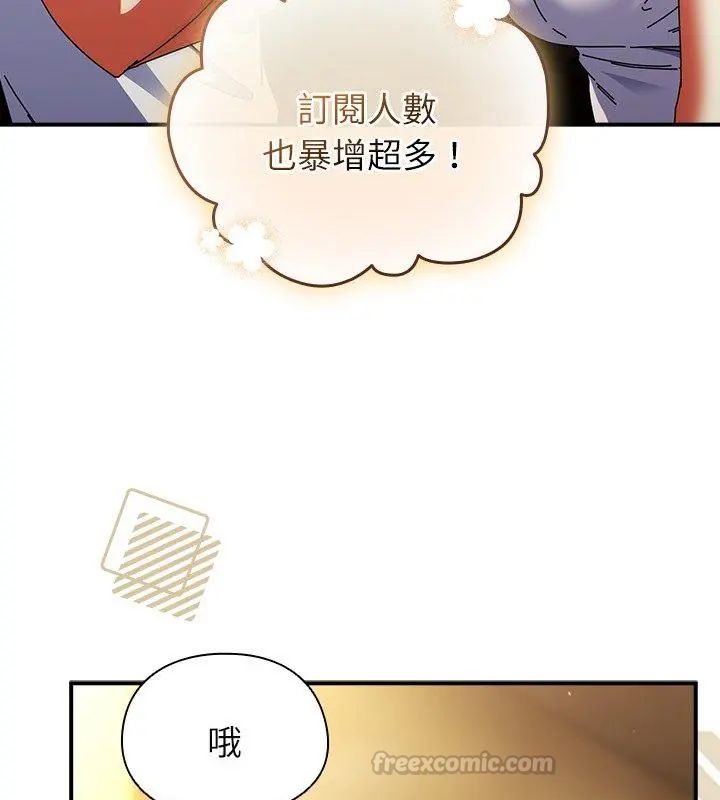 硬也要拍完第50話