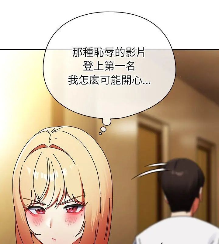 硬也要拍完第50話