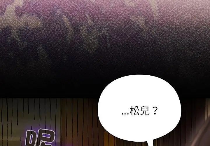 硬也要拍完第50話