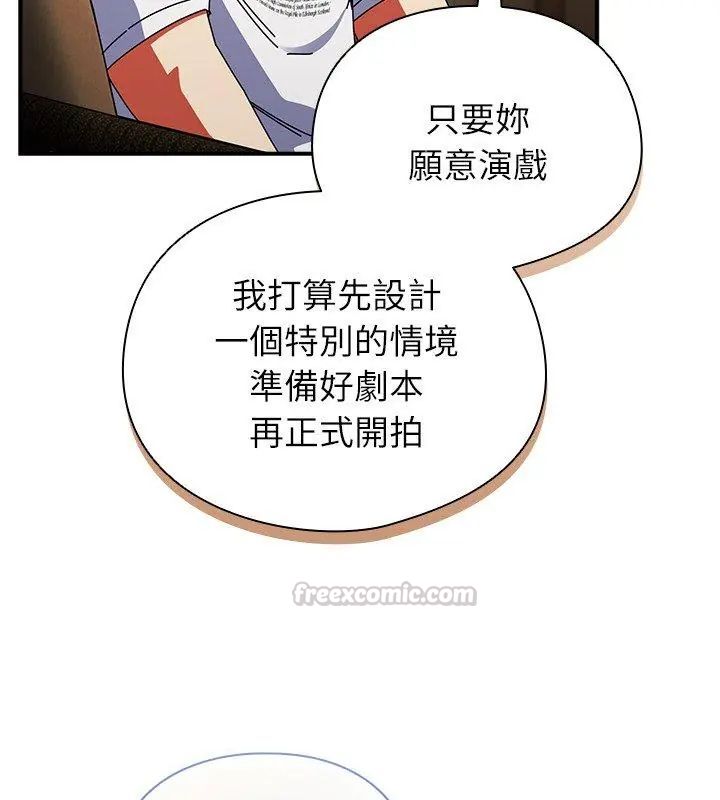 硬也要拍完第50話