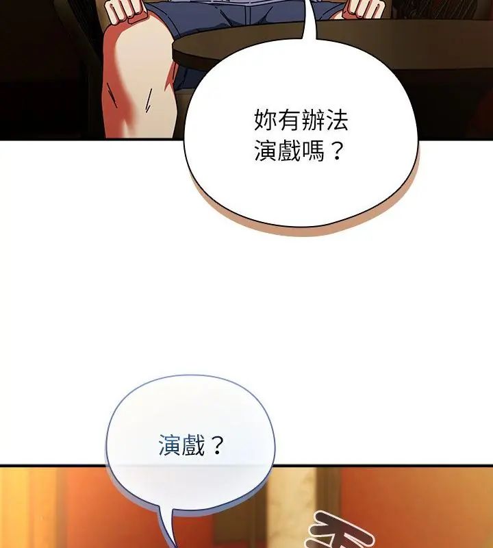 硬也要拍完第50話