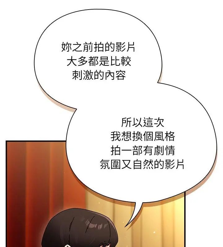 硬也要拍完第50話