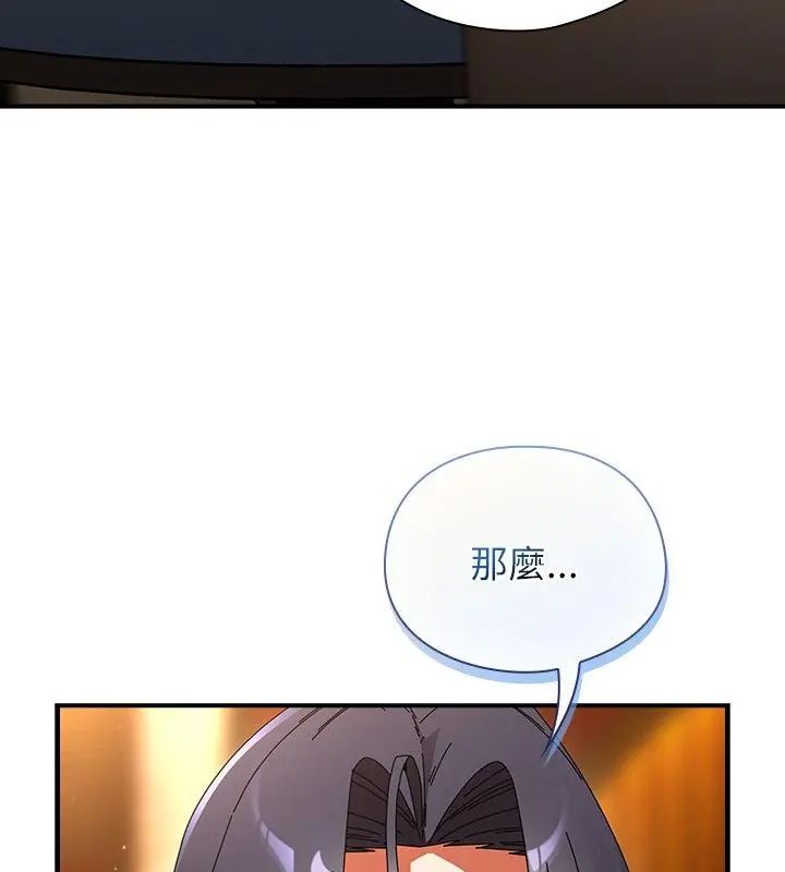 硬也要拍完第50話