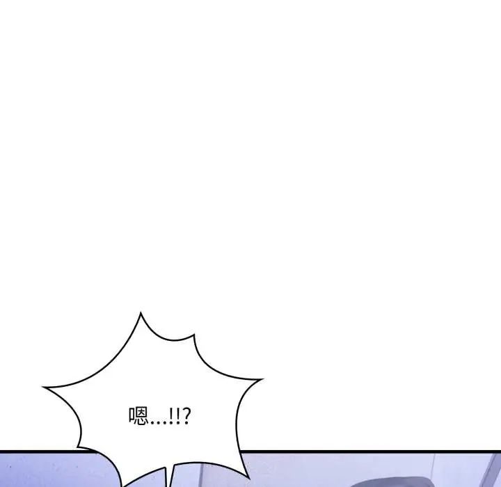 遲來的叛逆第14話