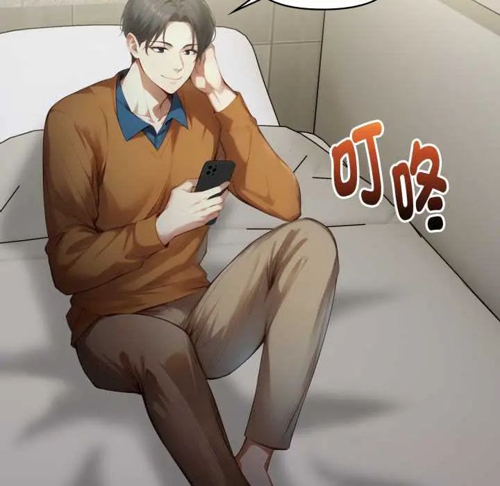遲來的叛逆第14話